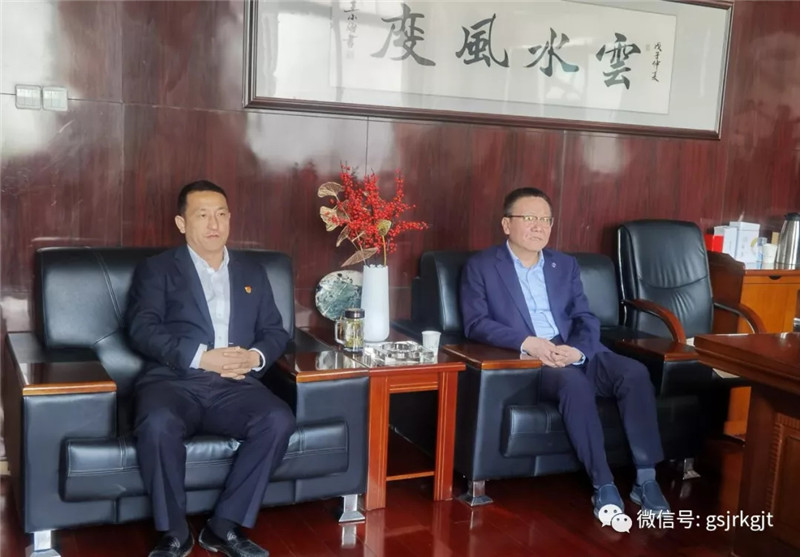 金控张掖担保与工行张掖分行开展业务洽谈