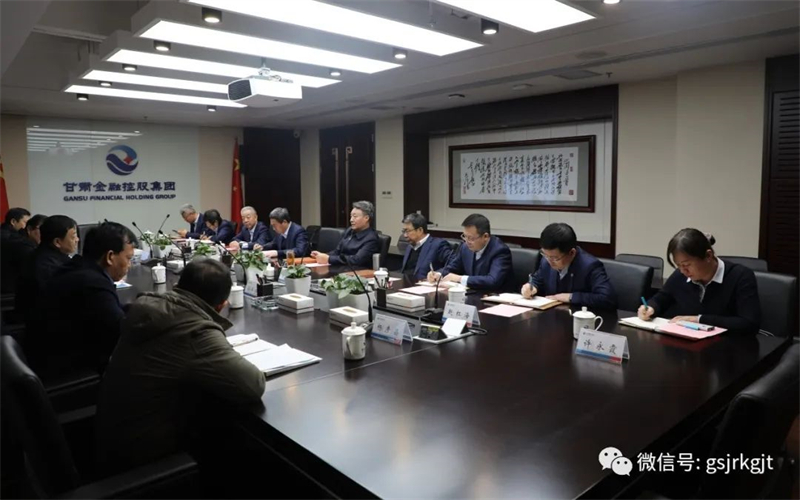 定西市与球友会·千亿球友会(中国)官方网开展座谈交流