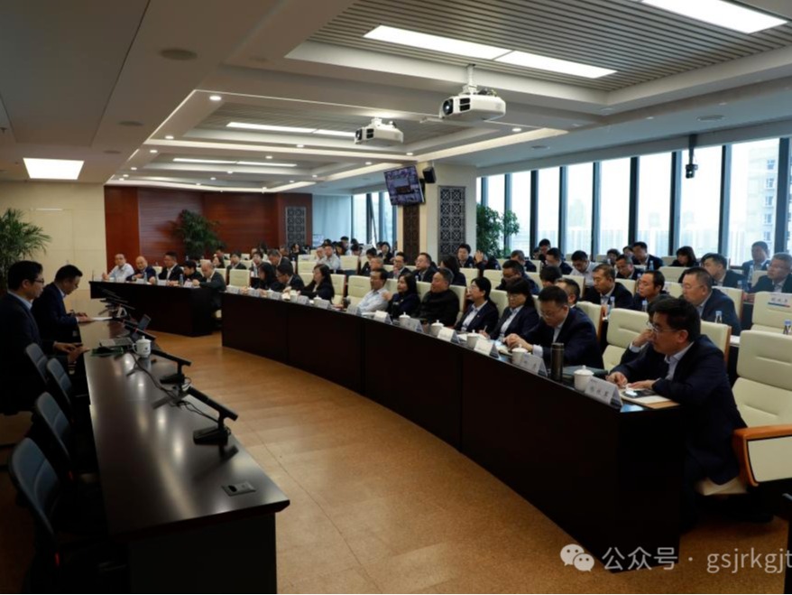 球友会·千亿球友会(中国)官方网、华龙证券举办党的二十届三中全会精神专题培训班