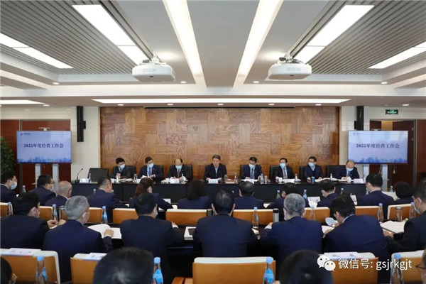 喜迎省第十四次党代会 | 球友会·千亿球友会(中国)官方网：踔厉奋发勇担当 蹄疾步稳开新局