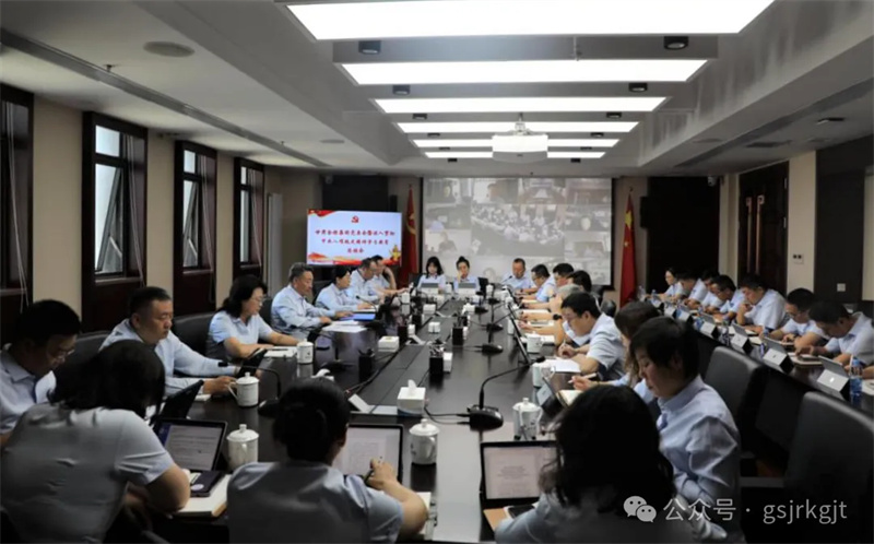 球友会·千亿球友会(中国)官方网召开深入贯彻中央八项规定精神学习教育总结会