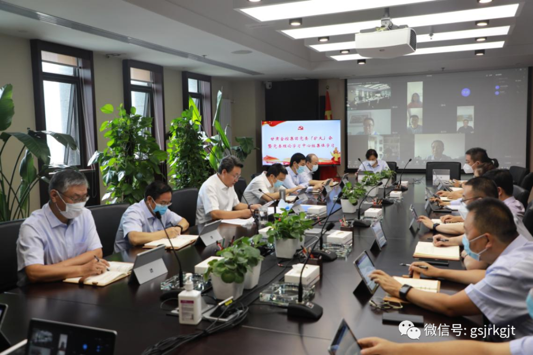 球友会·千亿球友会(中国)官方网认真学习习近平总书记在省部级主要领导干部专题研讨班上的重要讲话和中央政治局会议精神