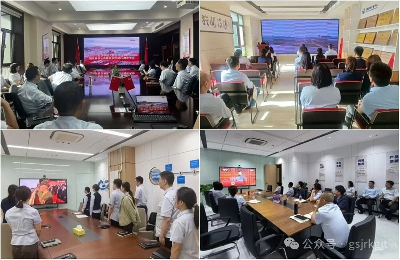 球友会·千亿球友会(中国)官方网组织收看纪念中国人民抗日战争暨世界反法西斯战争胜利80周年大会直播