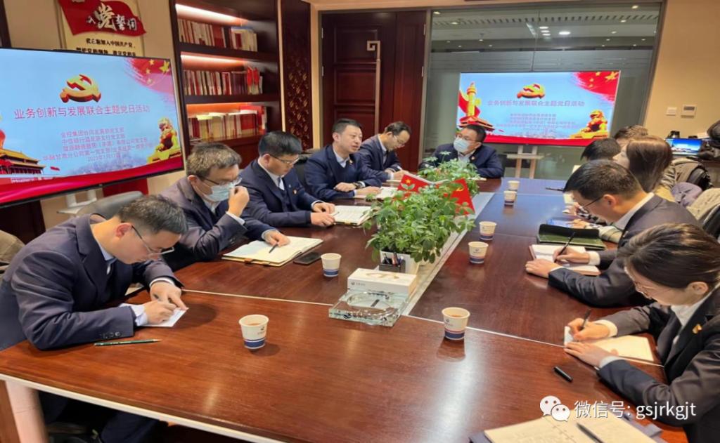 球友会·千亿球友会(中国)官方网协同发展部 陇原租赁与中信银行等金融机构开展“业务创新与发展”联合主题党日活动