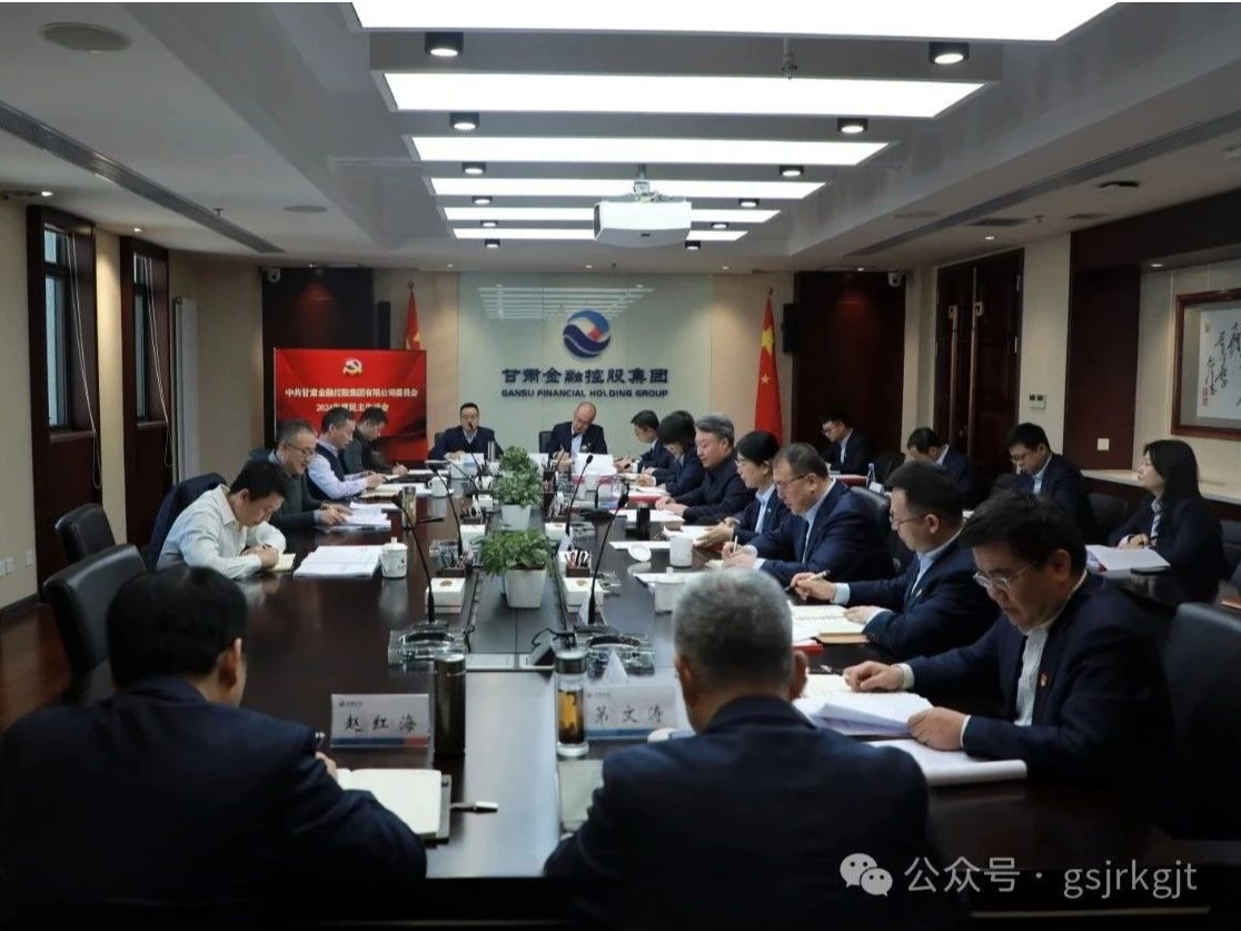 球友会·千亿球友会(中国)官方网党委召开2024年度民主生活会